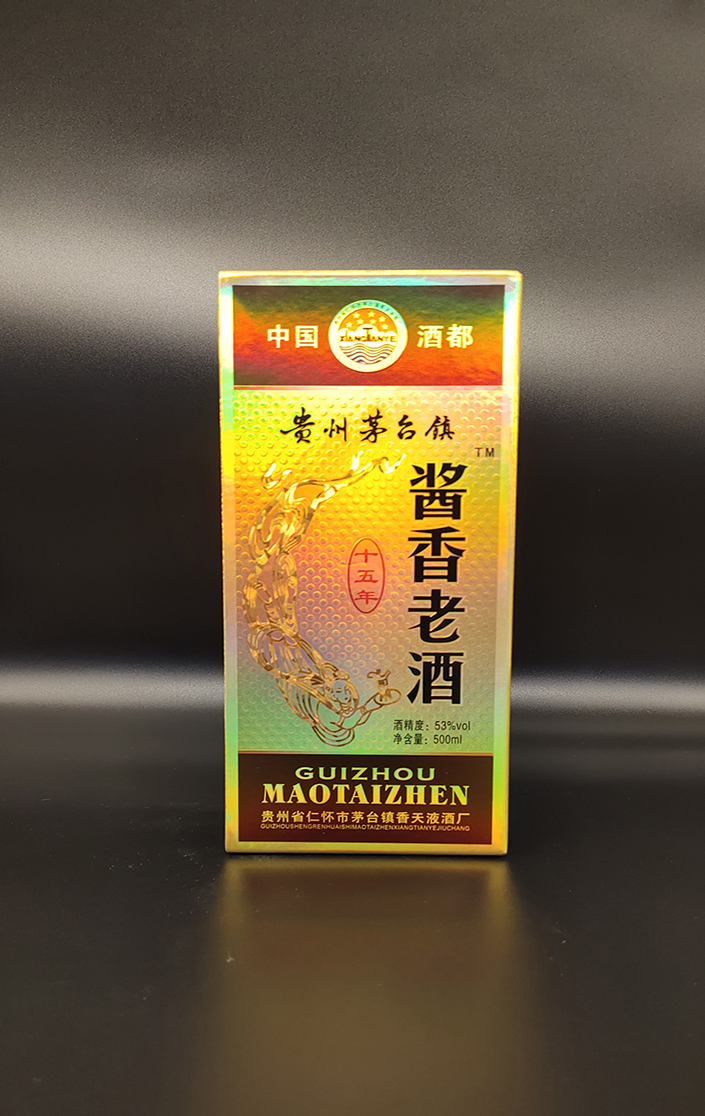 酒盒設(shè)計(jì)制作